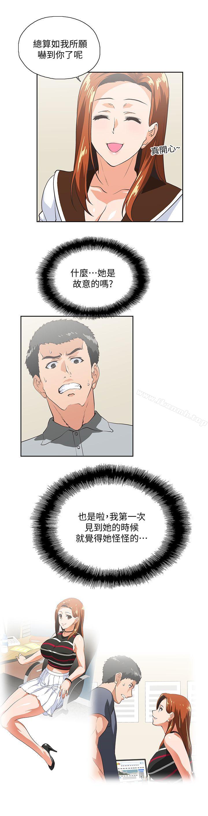 22P - 女上男下