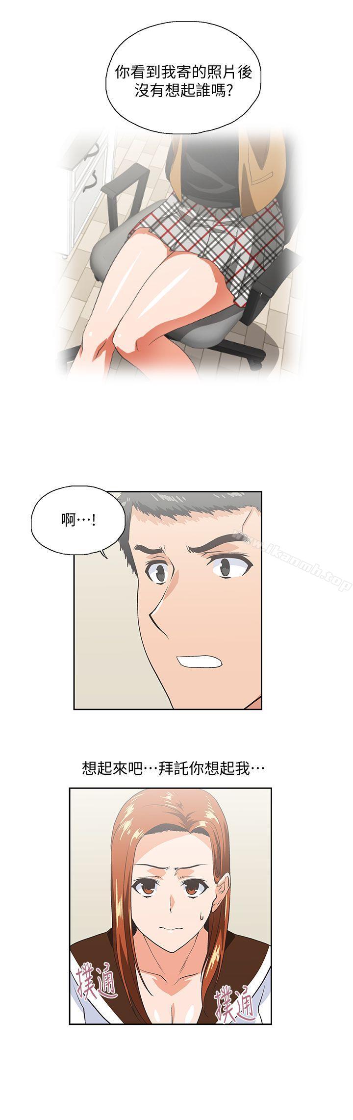 24P - 女上男下