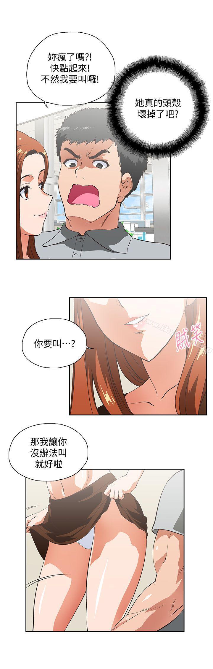 27P - 女上男下