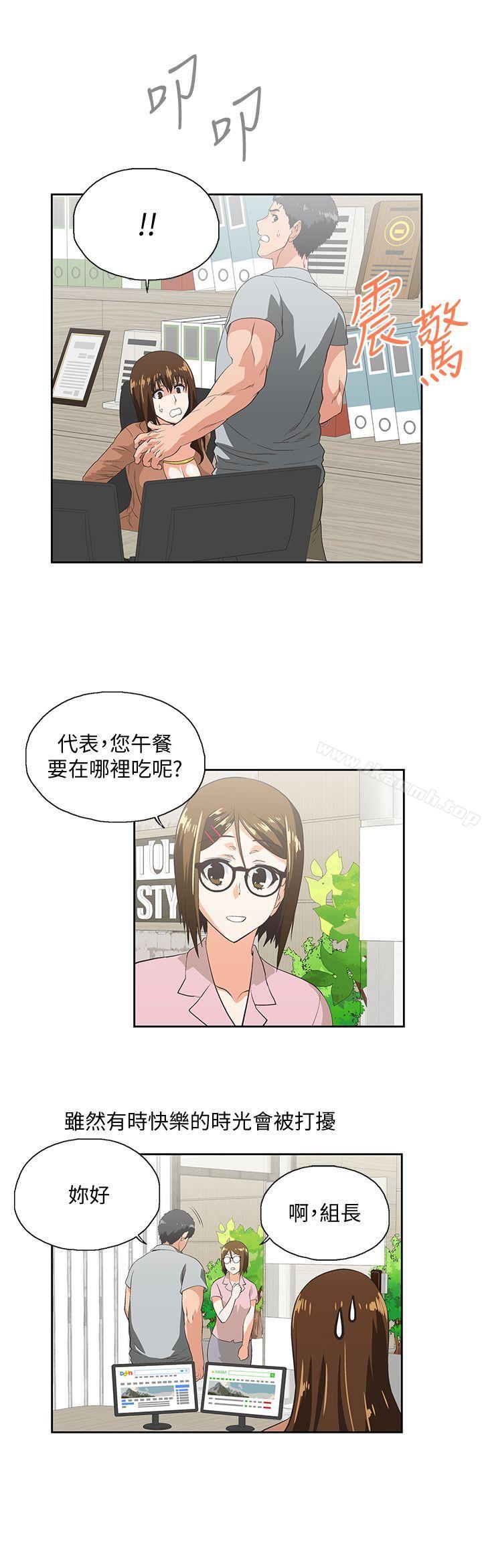 9P - 女上男下