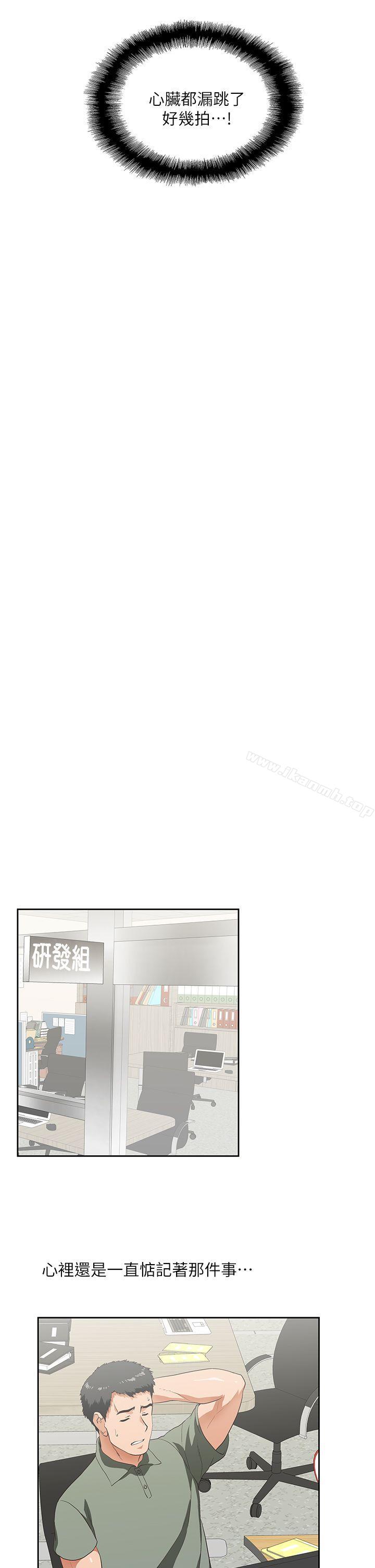 10P - 女上男下
