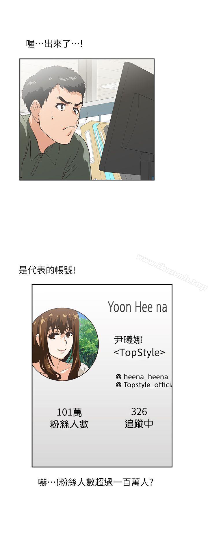 14P - 女上男下