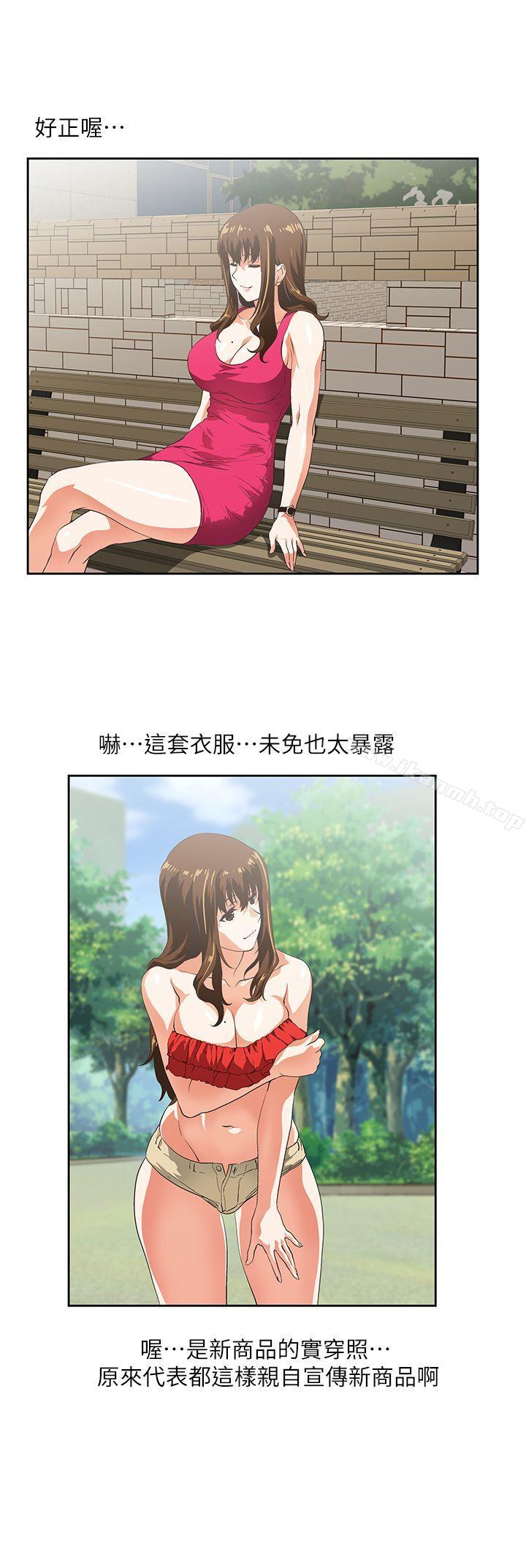 15P - 女上男下