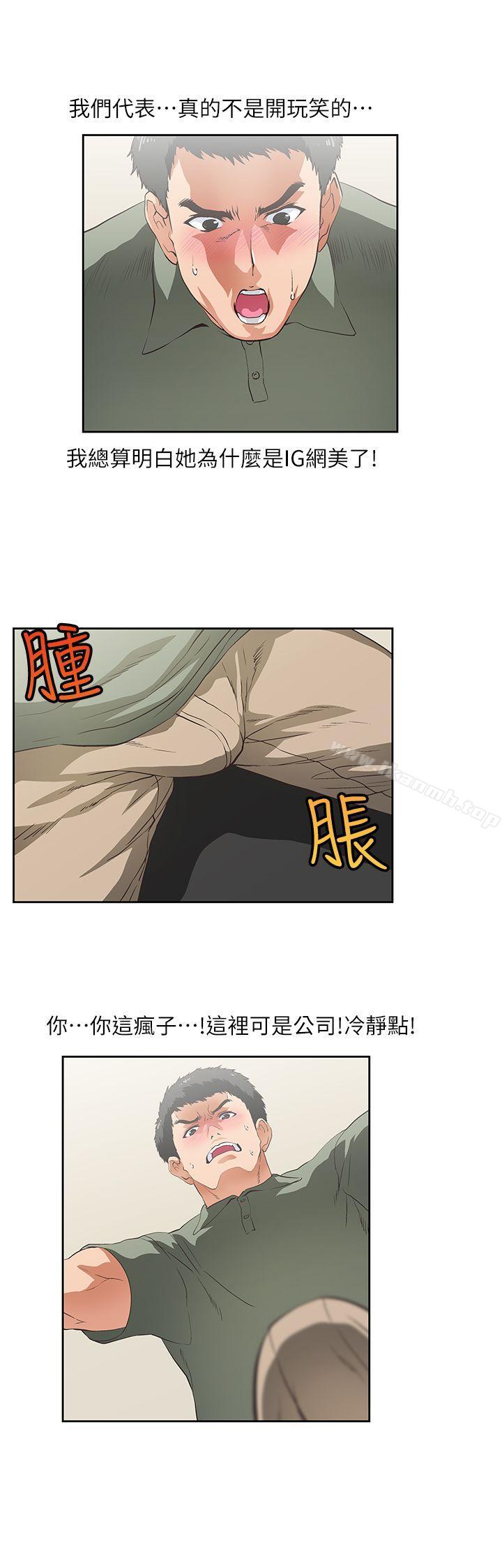 17P - 女上男下