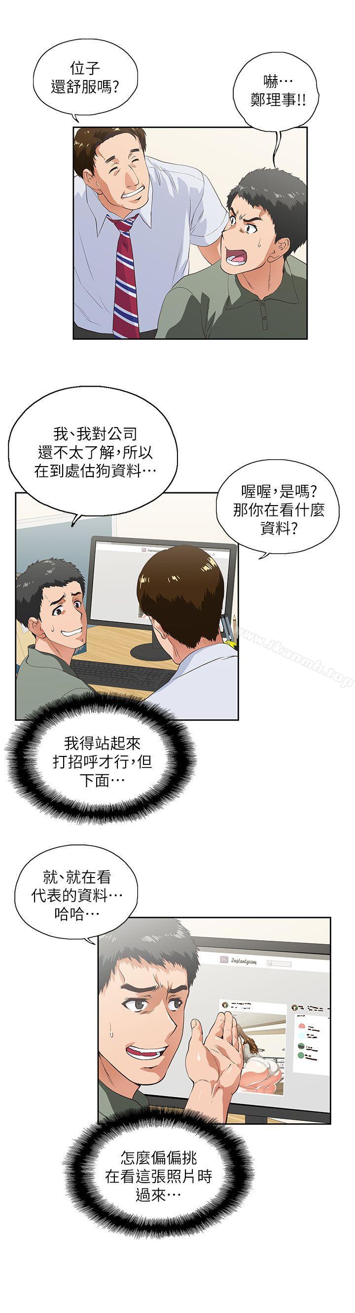18P - 女上男下