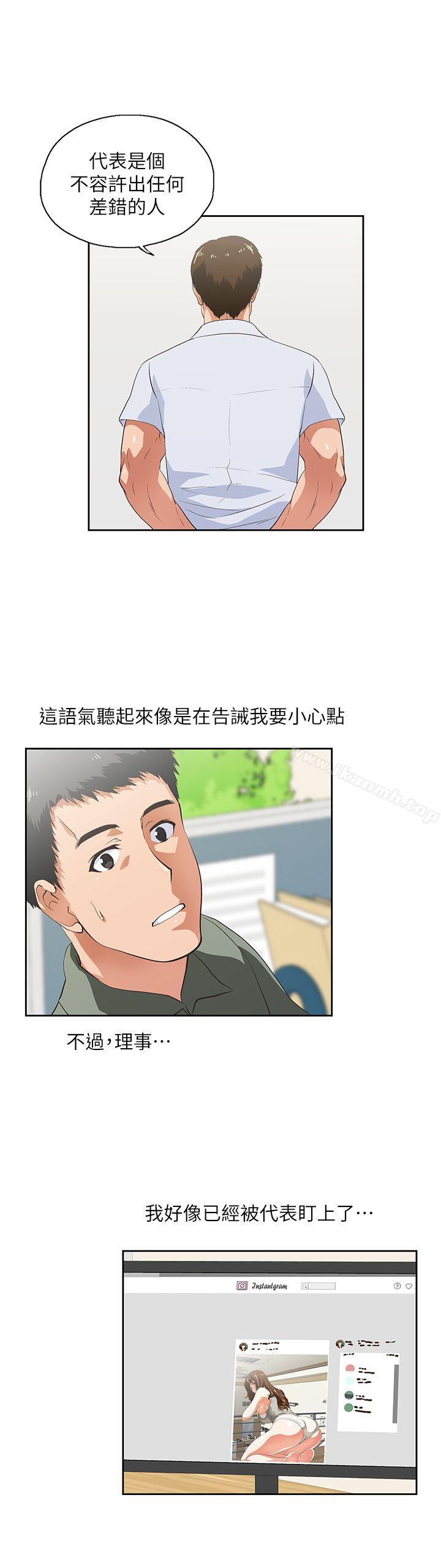 20P - 女上男下