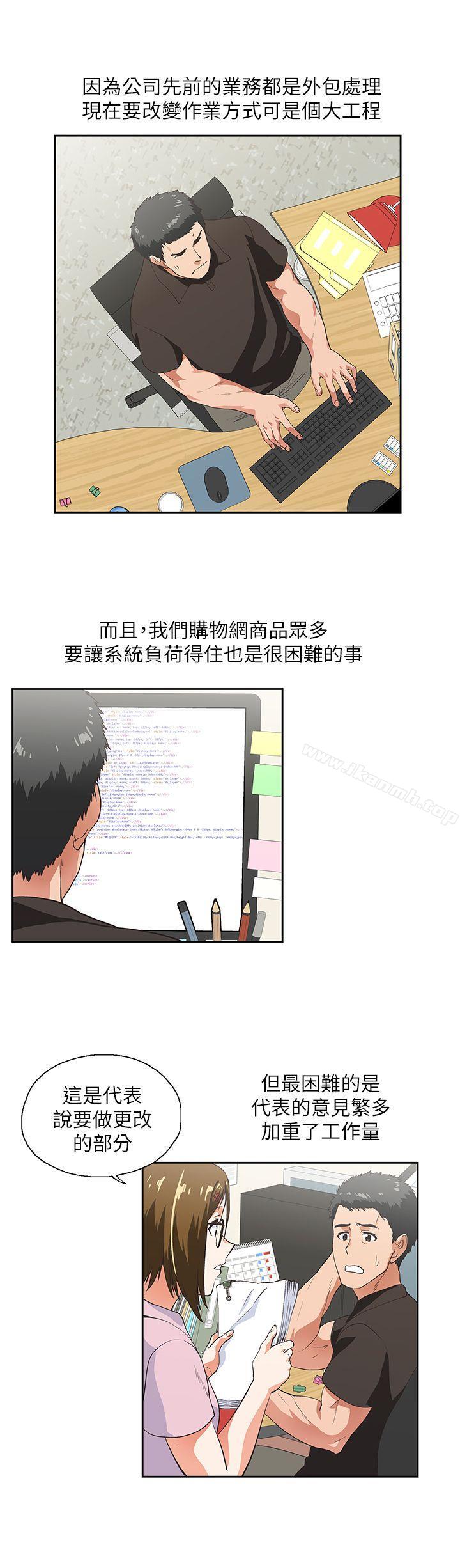22P - 女上男下