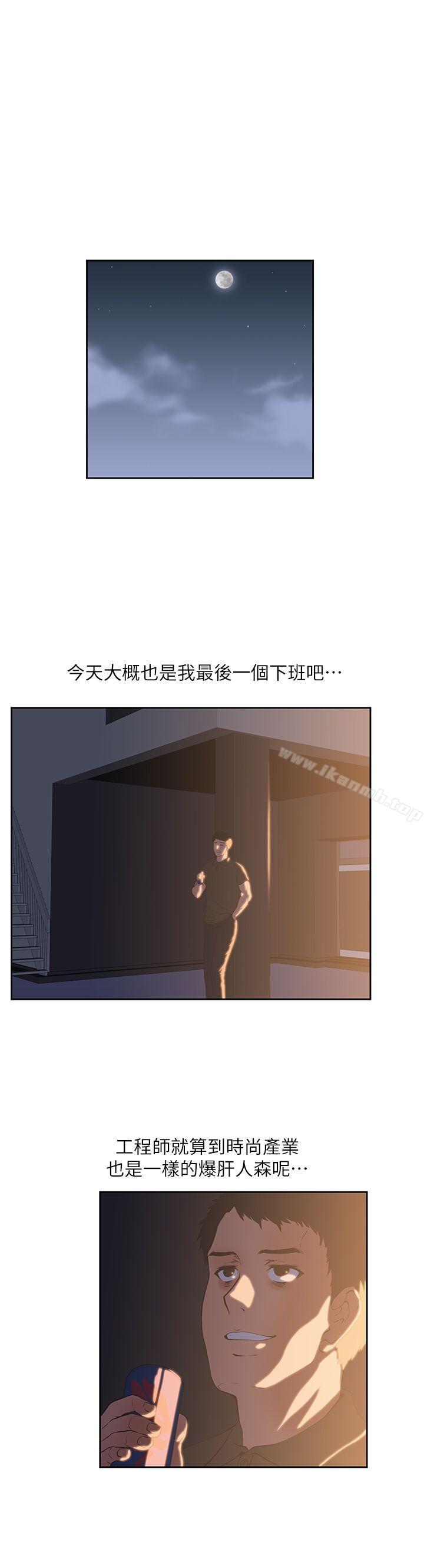24P - 女上男下