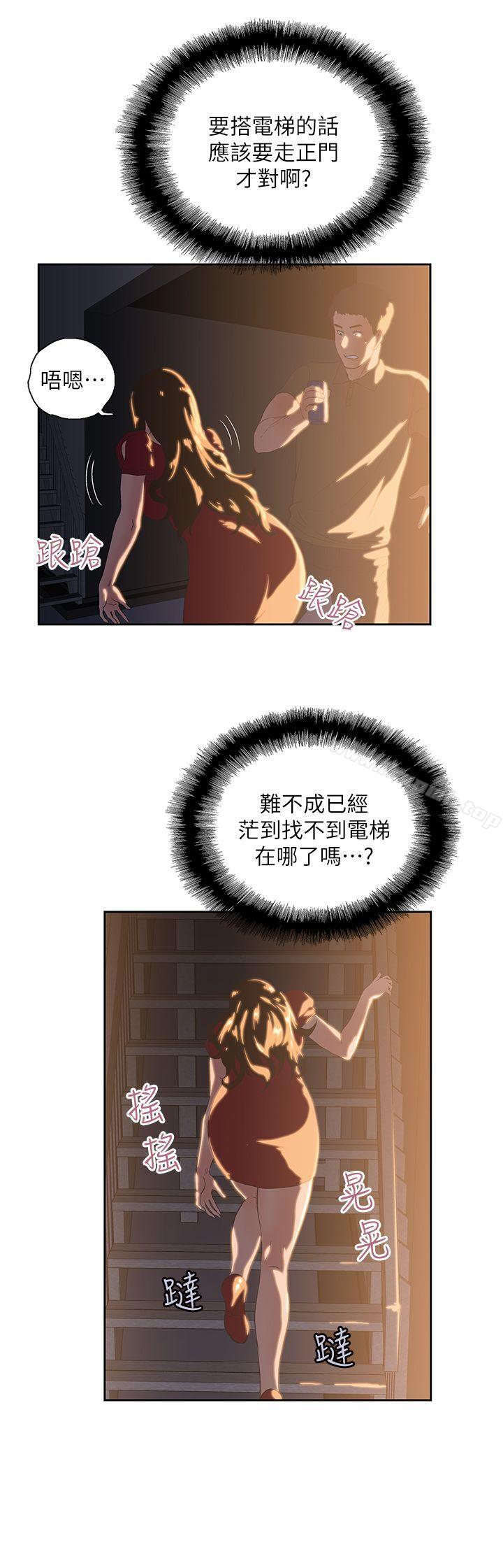 26P - 女上男下