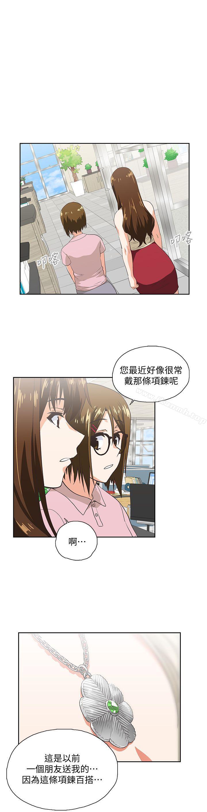 17P - 女上男下