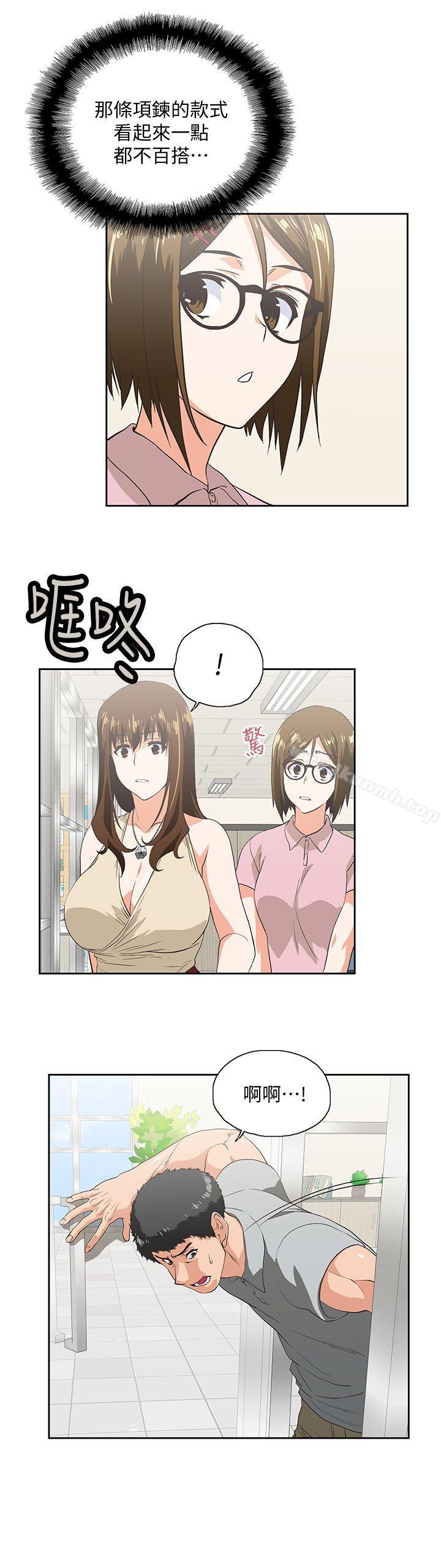 18P - 女上男下