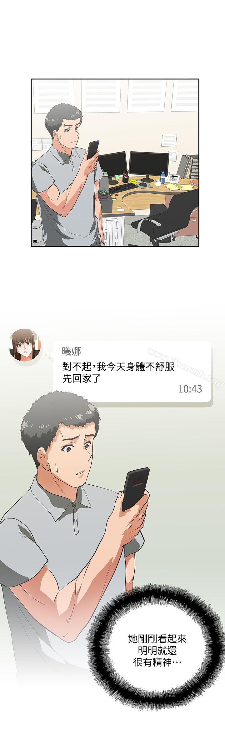 25P - 女上男下