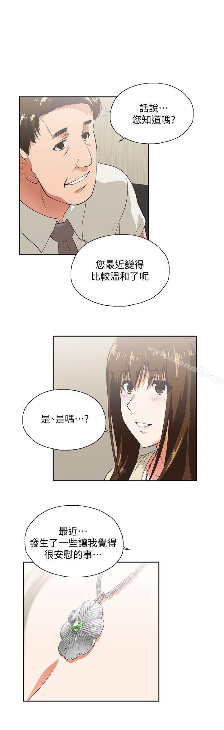 6P - 女上男下