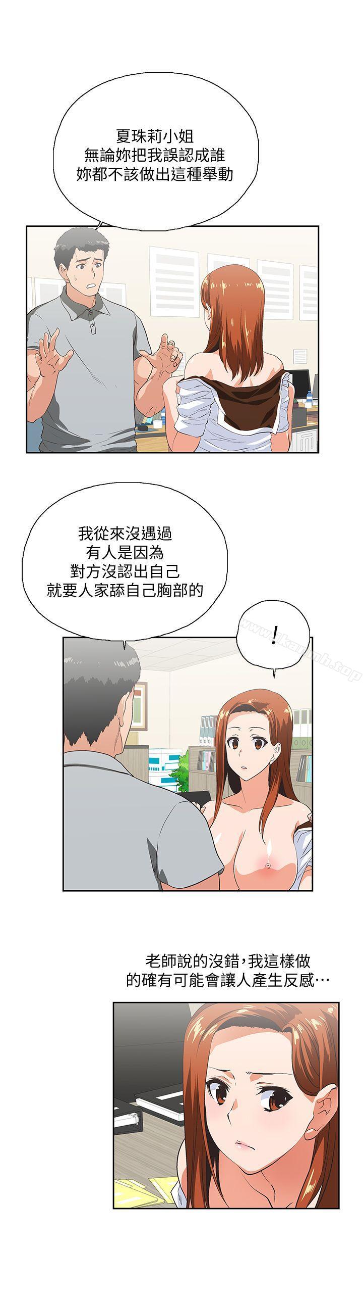 15P - 女上男下