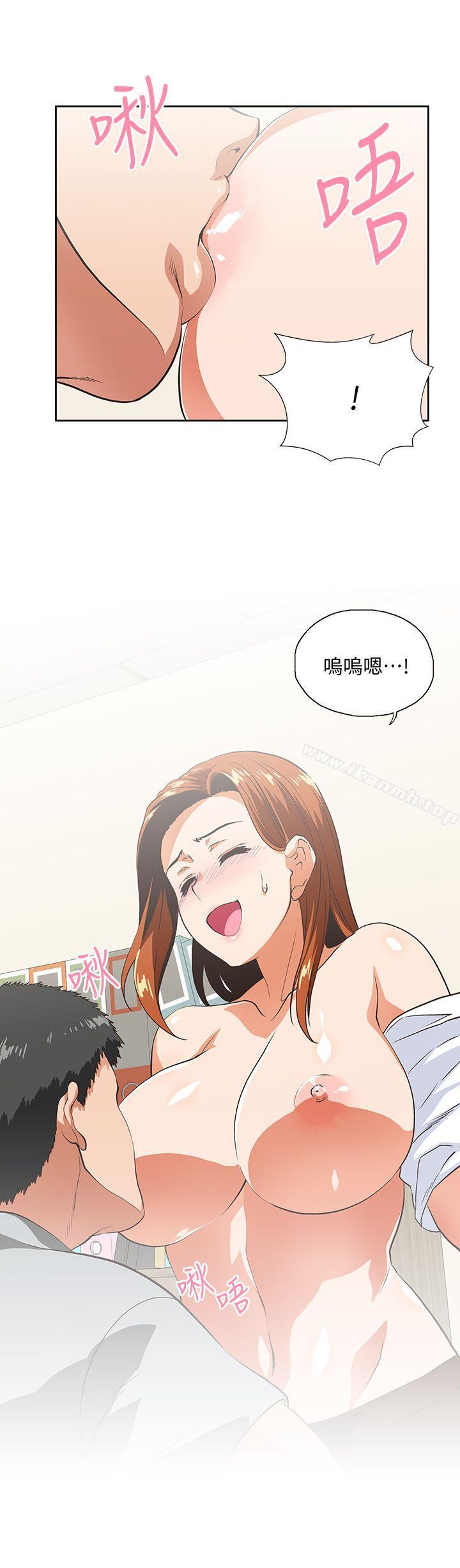 25P - 女上男下