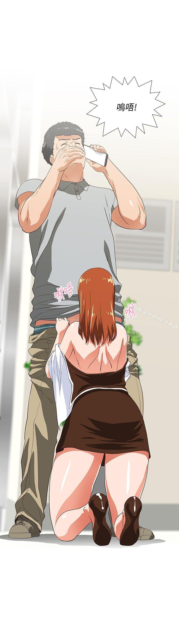 13P - 女上男下