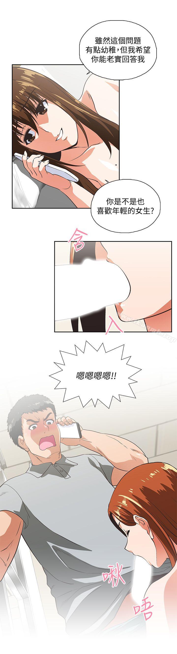 17P - 女上男下