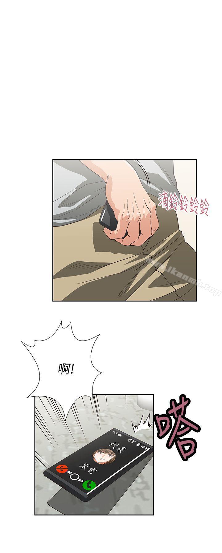 1P - 女上男下