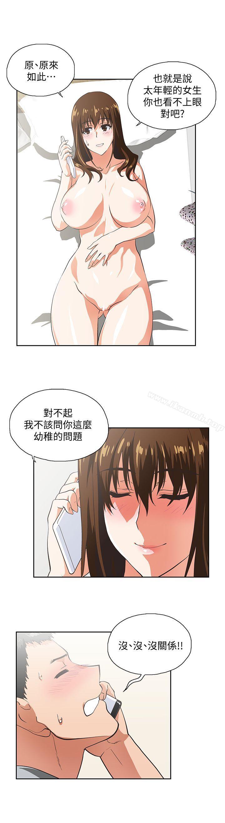 22P - 女上男下