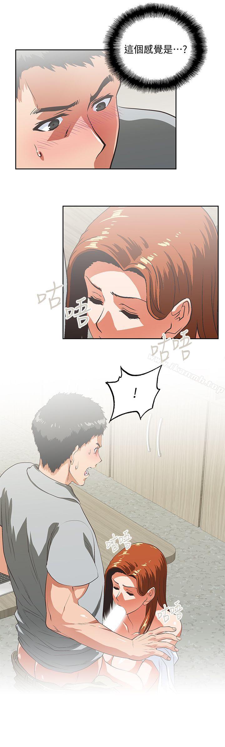 26P - 女上男下