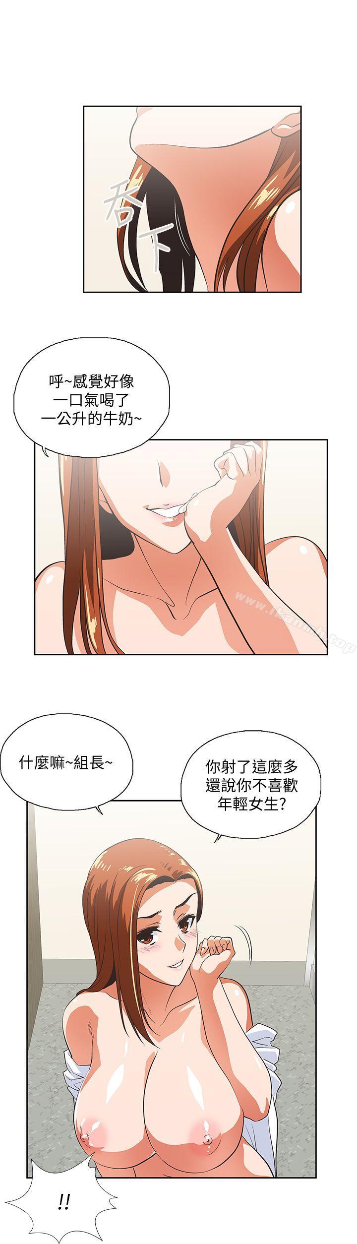 27P - 女上男下