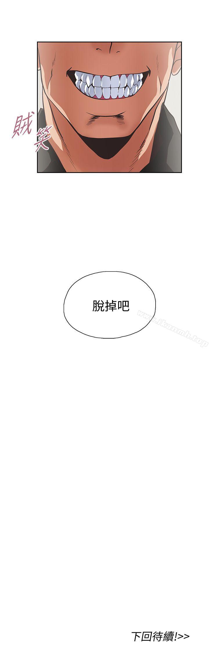 30P - 女上男下