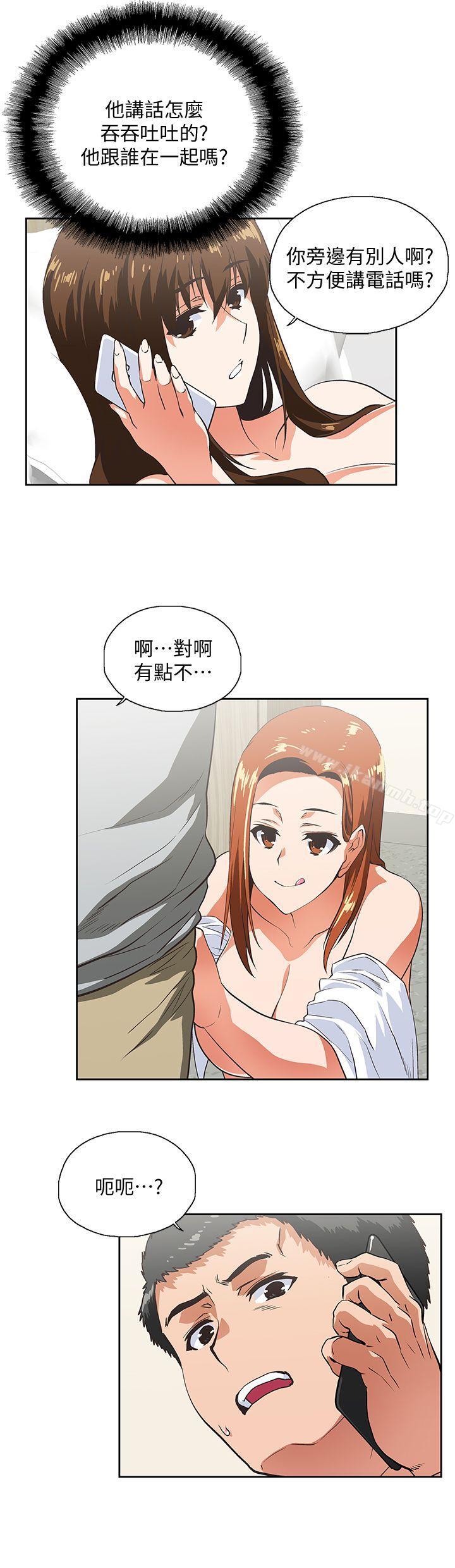 8P - 女上男下