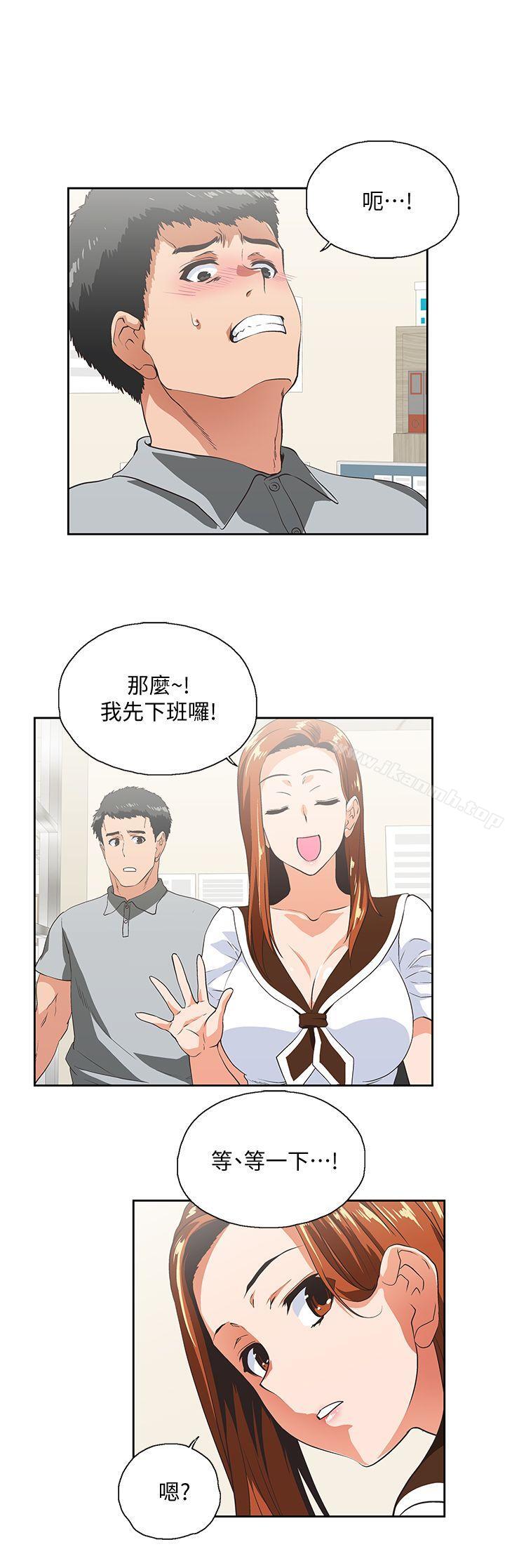 15P - 女上男下