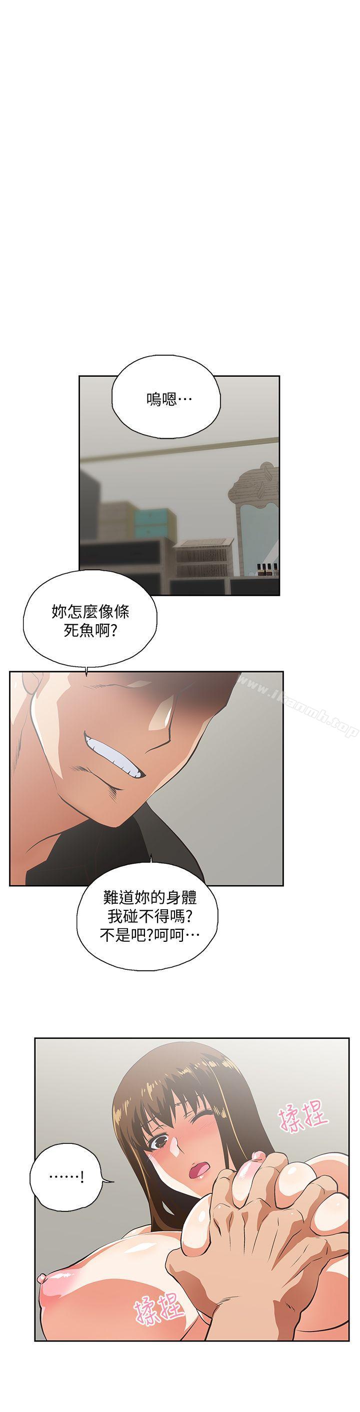 18P - 女上男下