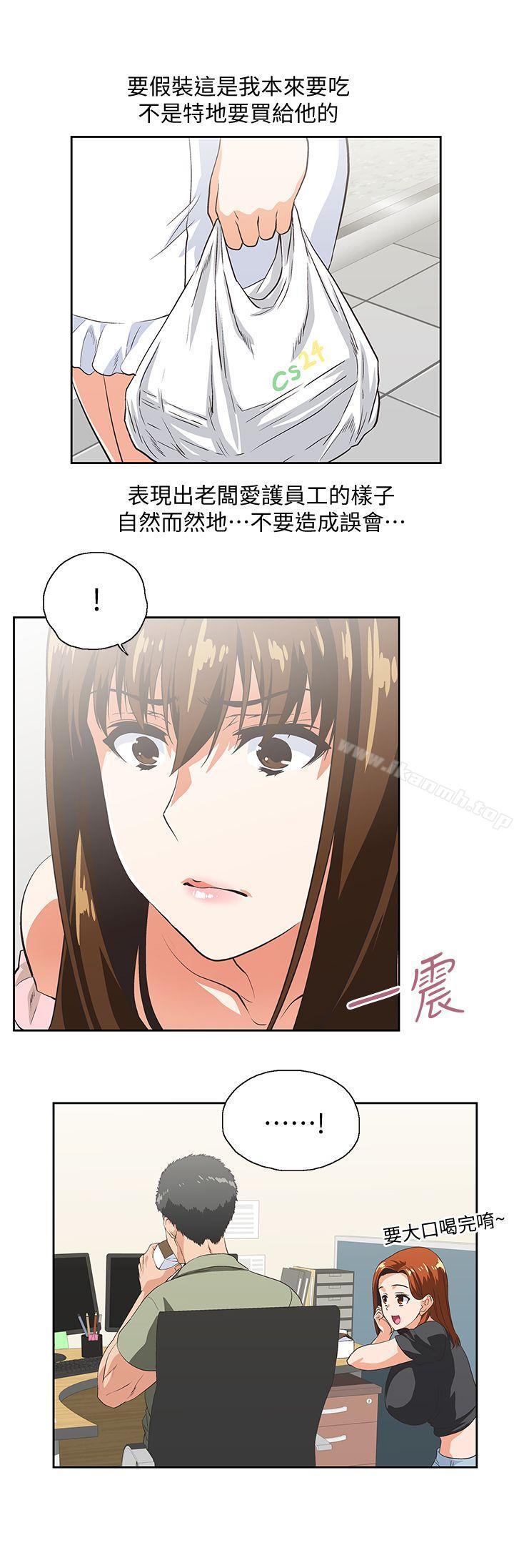 26P - 女上男下