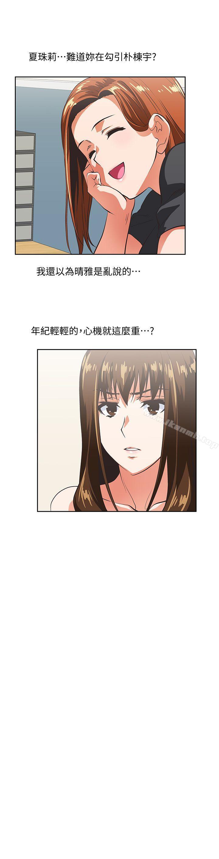 27P - 女上男下