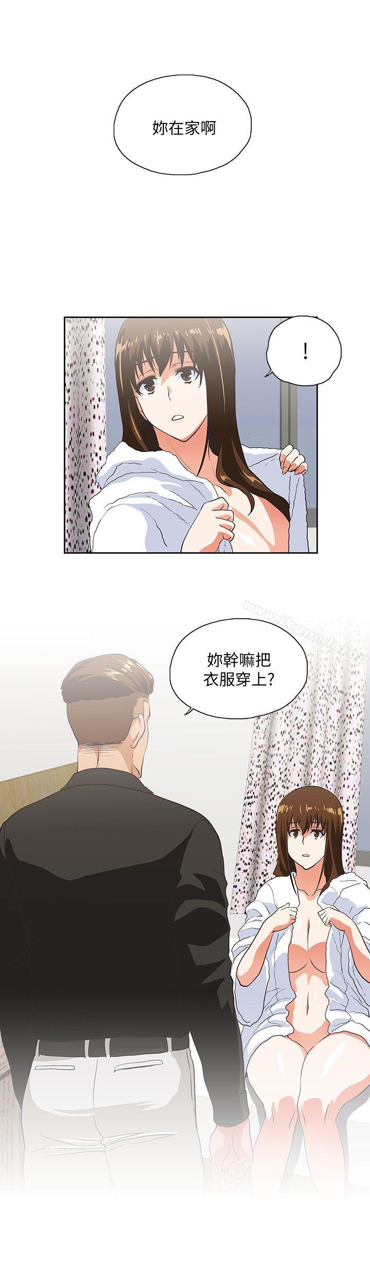 2P - 女上男下