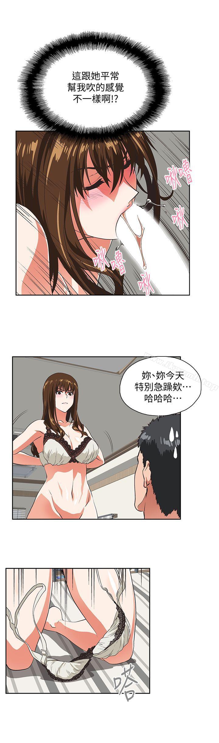 15P - 女上男下