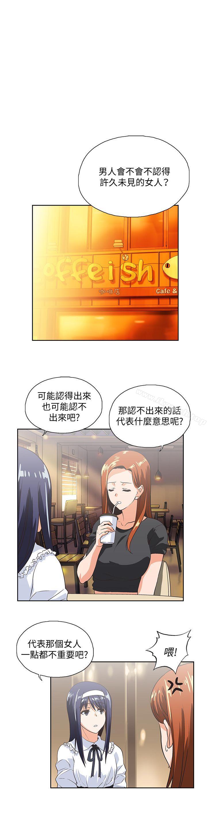21P - 女上男下