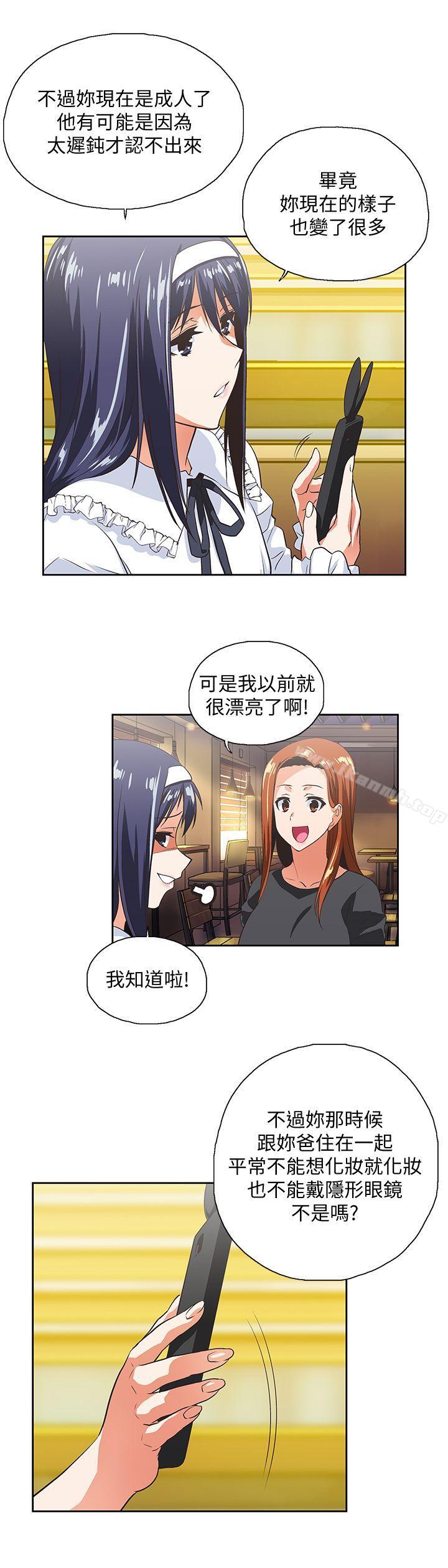 22P - 女上男下