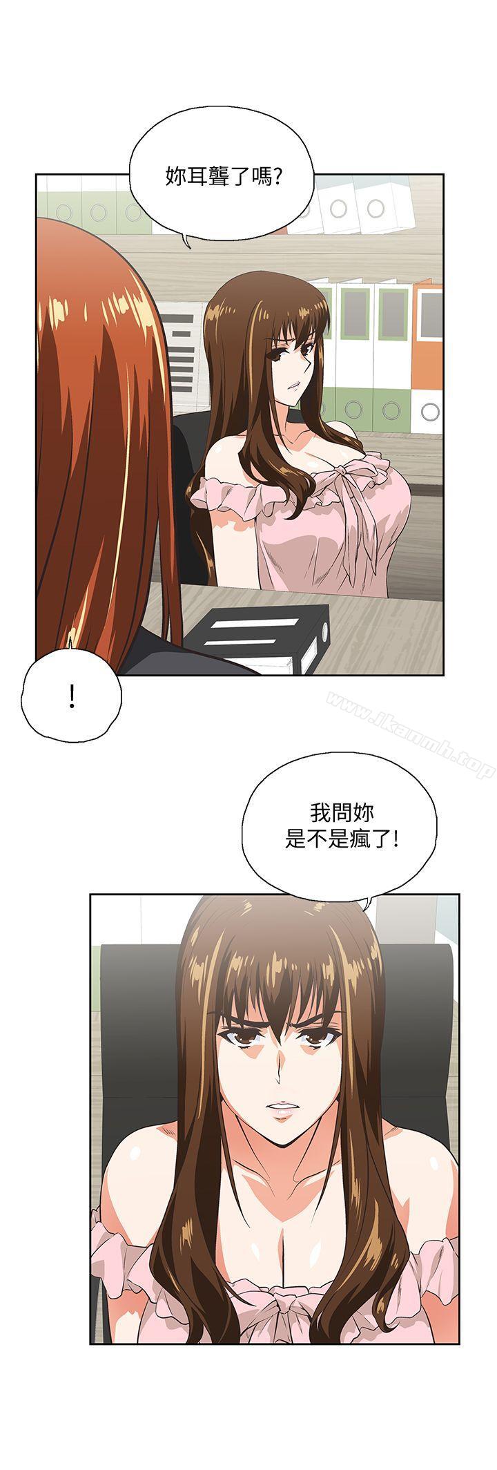 5P - 女上男下