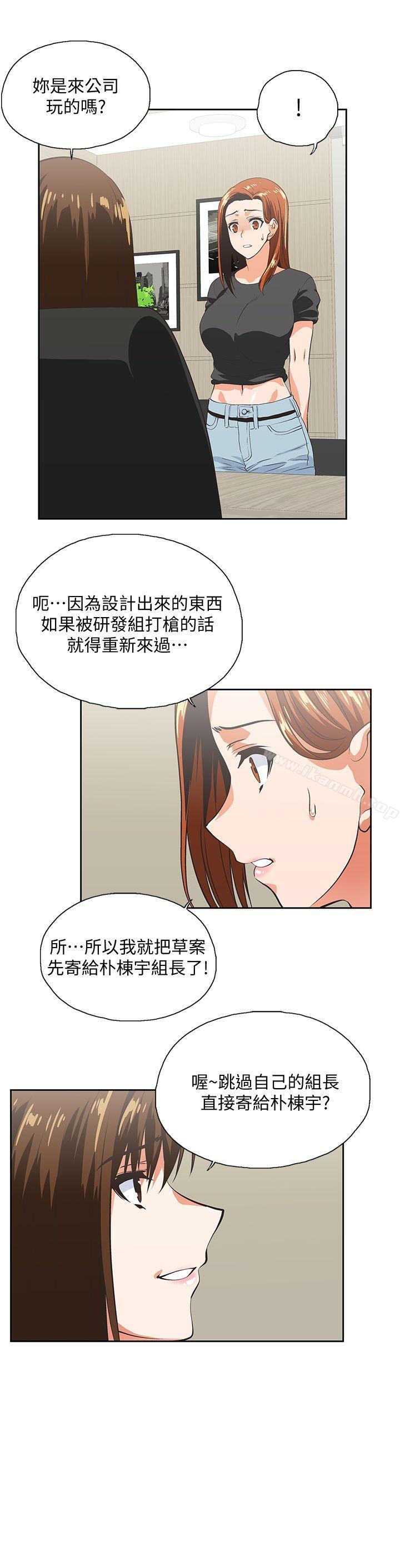 7P - 女上男下