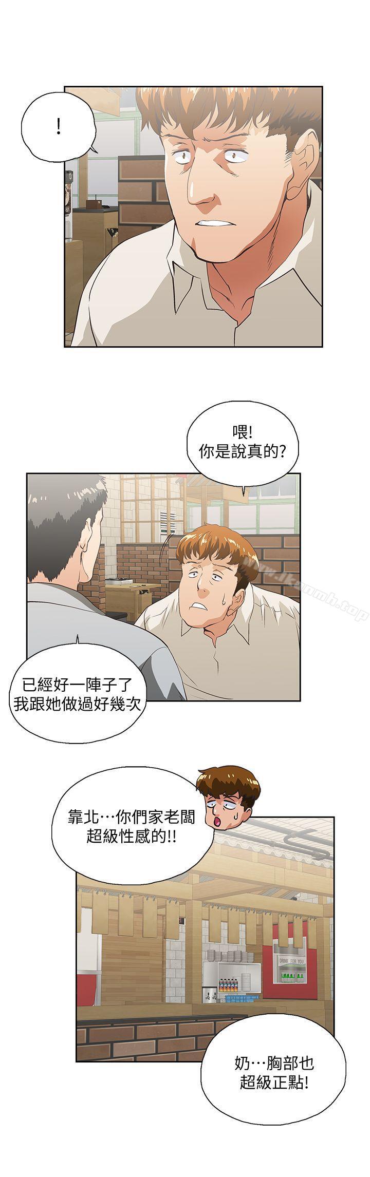 15P - 女上男下
