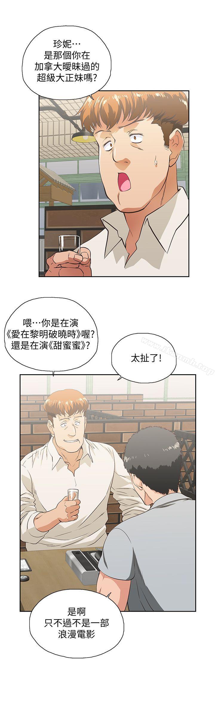 17P - 女上男下