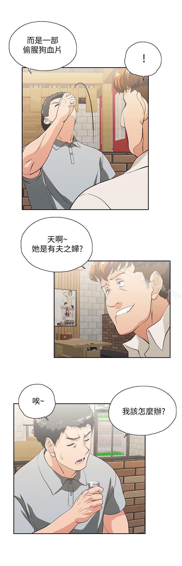 18P - 女上男下