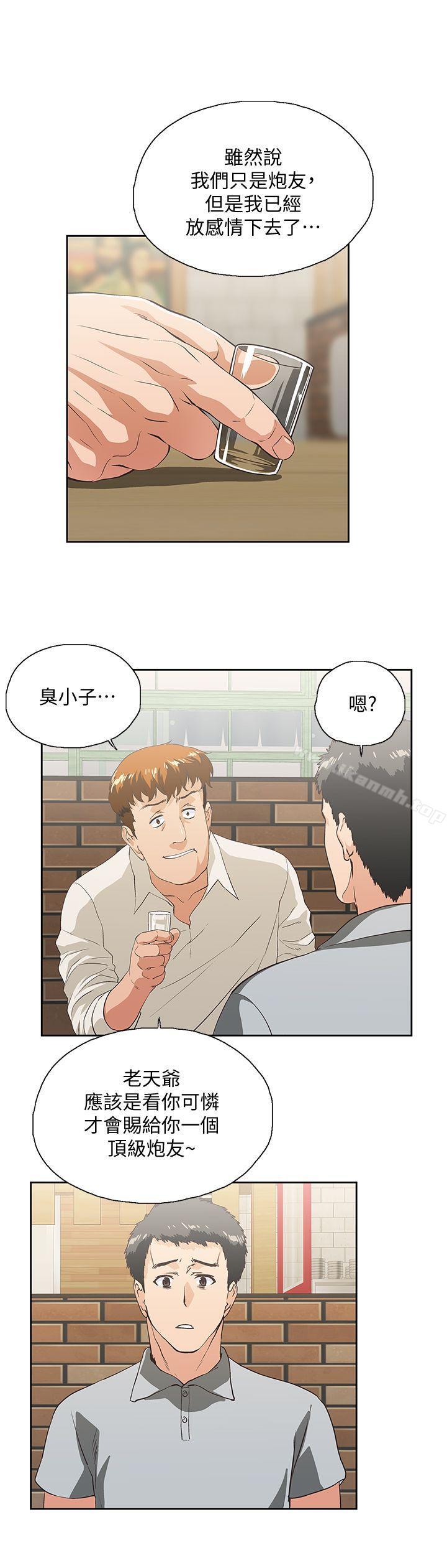 19P - 女上男下