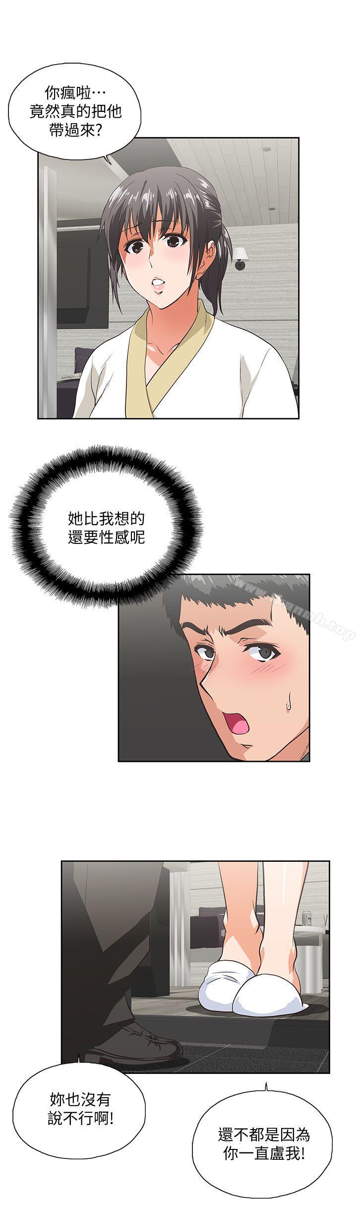 24P - 女上男下
