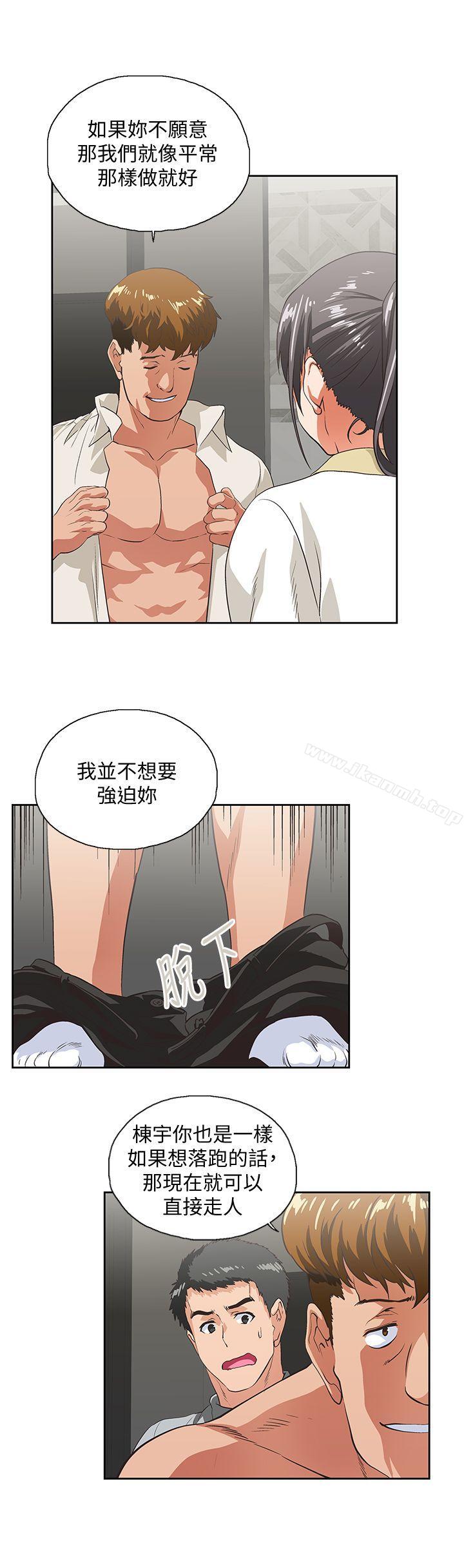 25P - 女上男下