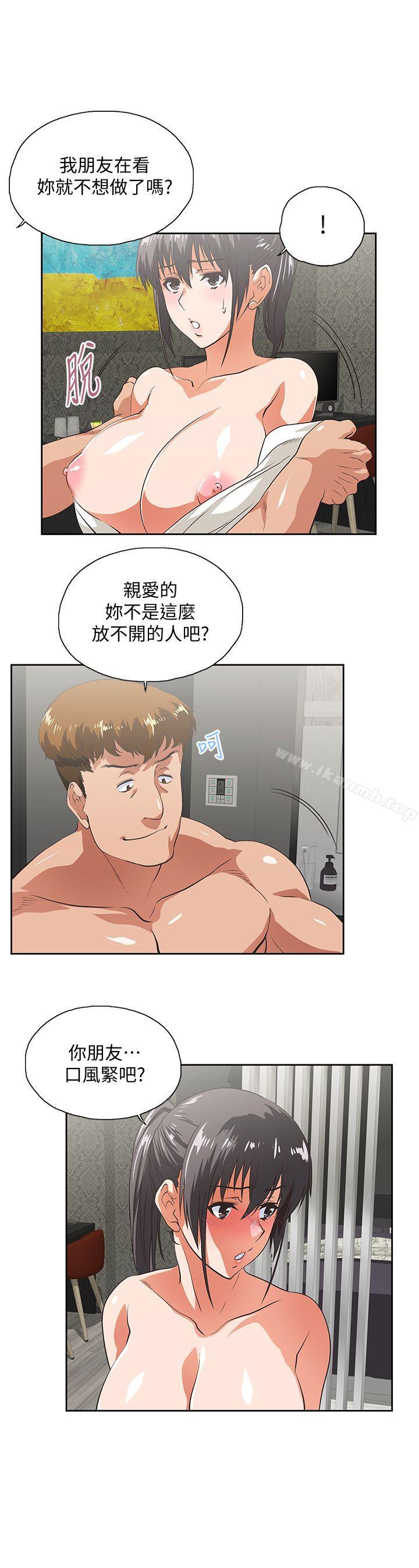 27P - 女上男下