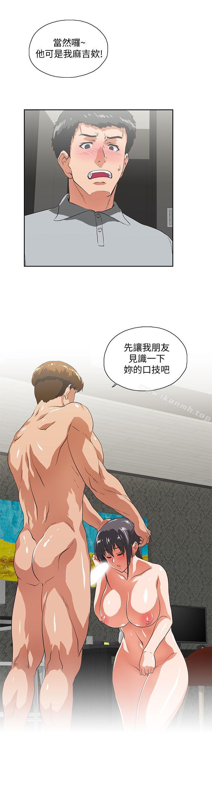 28P - 女上男下