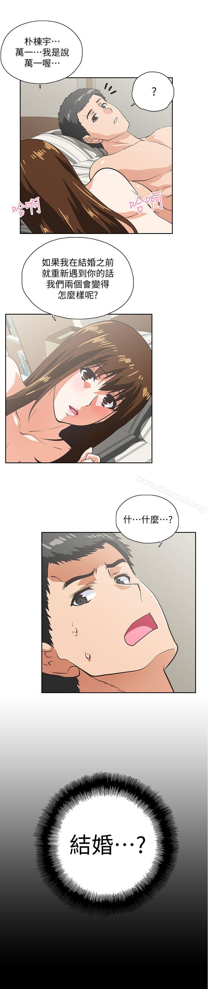 2P - 女上男下