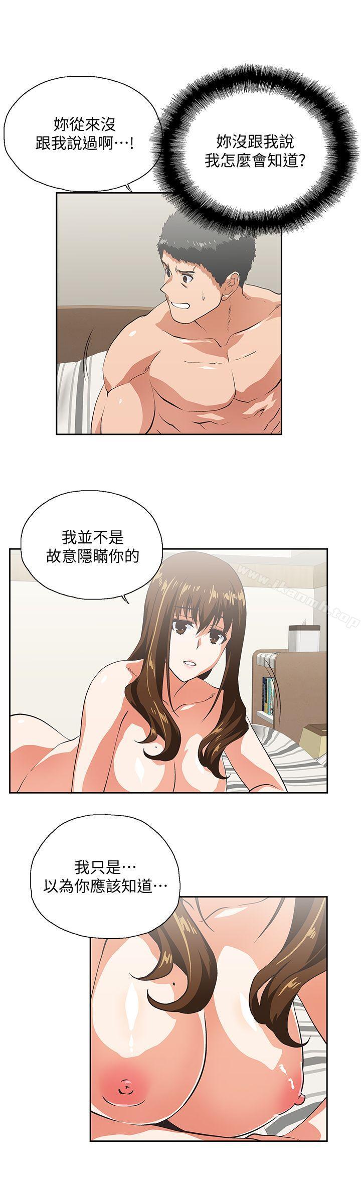 6P - 女上男下