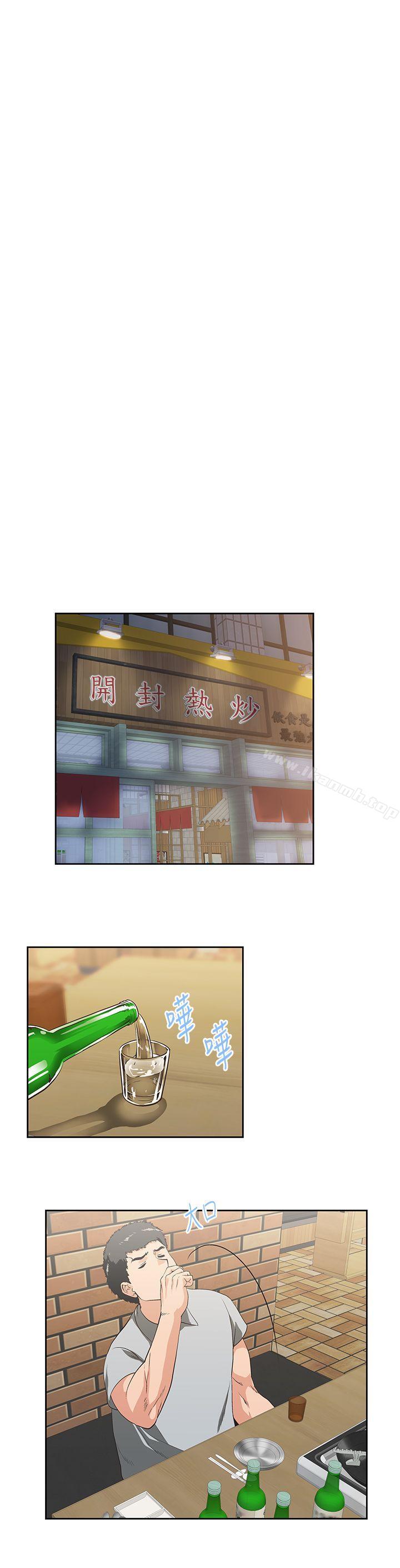 9P - 女上男下