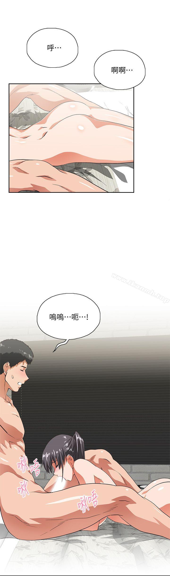 10P - 女上男下