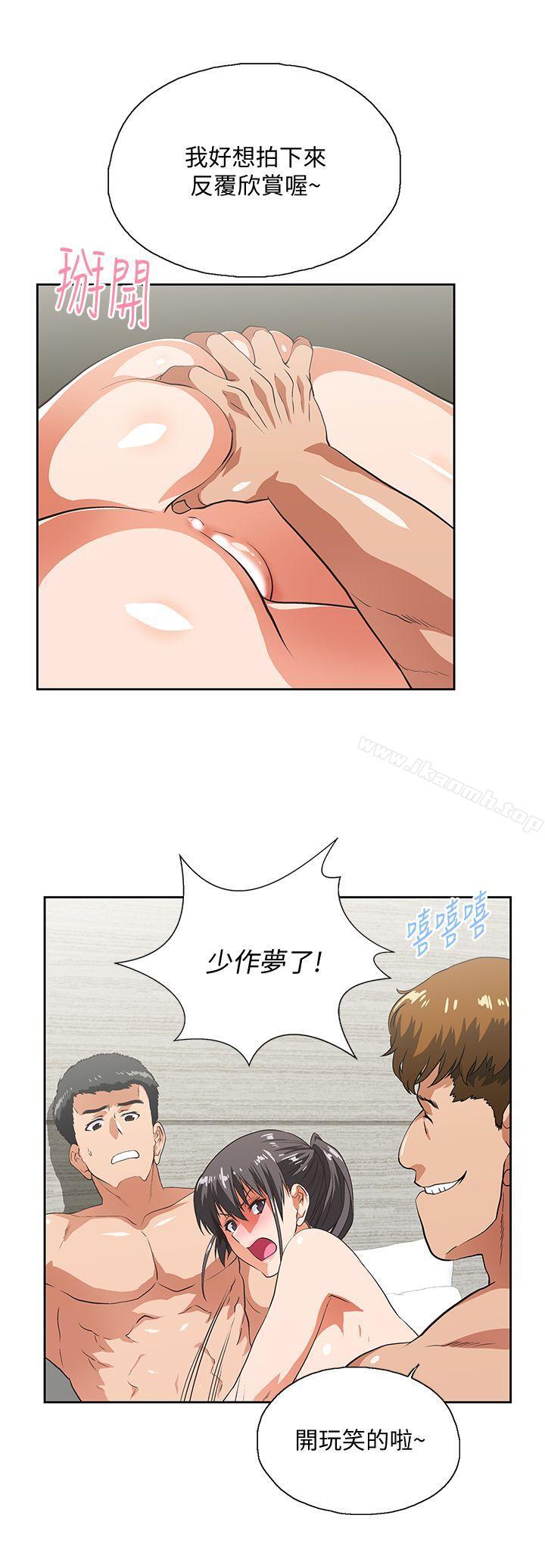 13P - 女上男下